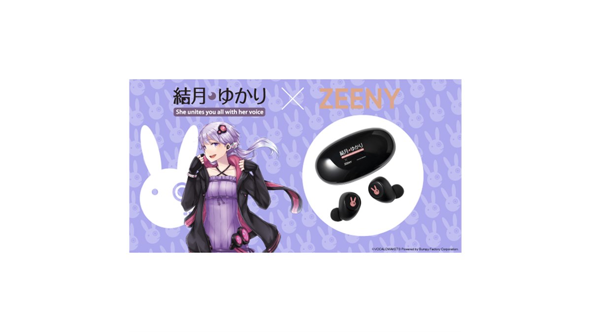 結月ゆかり」コラボの「Zeeny Lights HD」が予約開始、2021年1月19日まで - 価格.com