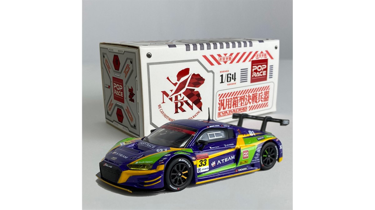 激レア❗美品❗未開封❗レーシングチャンピオン　ローマンエクリプス 20201222121418_491_.jpg