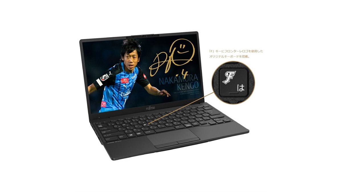 富士通、中村憲剛選手引退記念モデルの13.3型ノートPCを限定100台発売