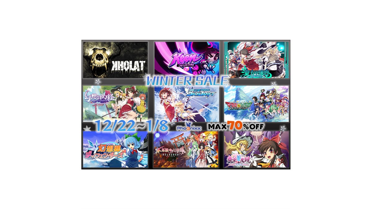 Switch/PS4「東方の迷宮 -幻想郷と天貫の大樹-」が初セール、Phoenixx