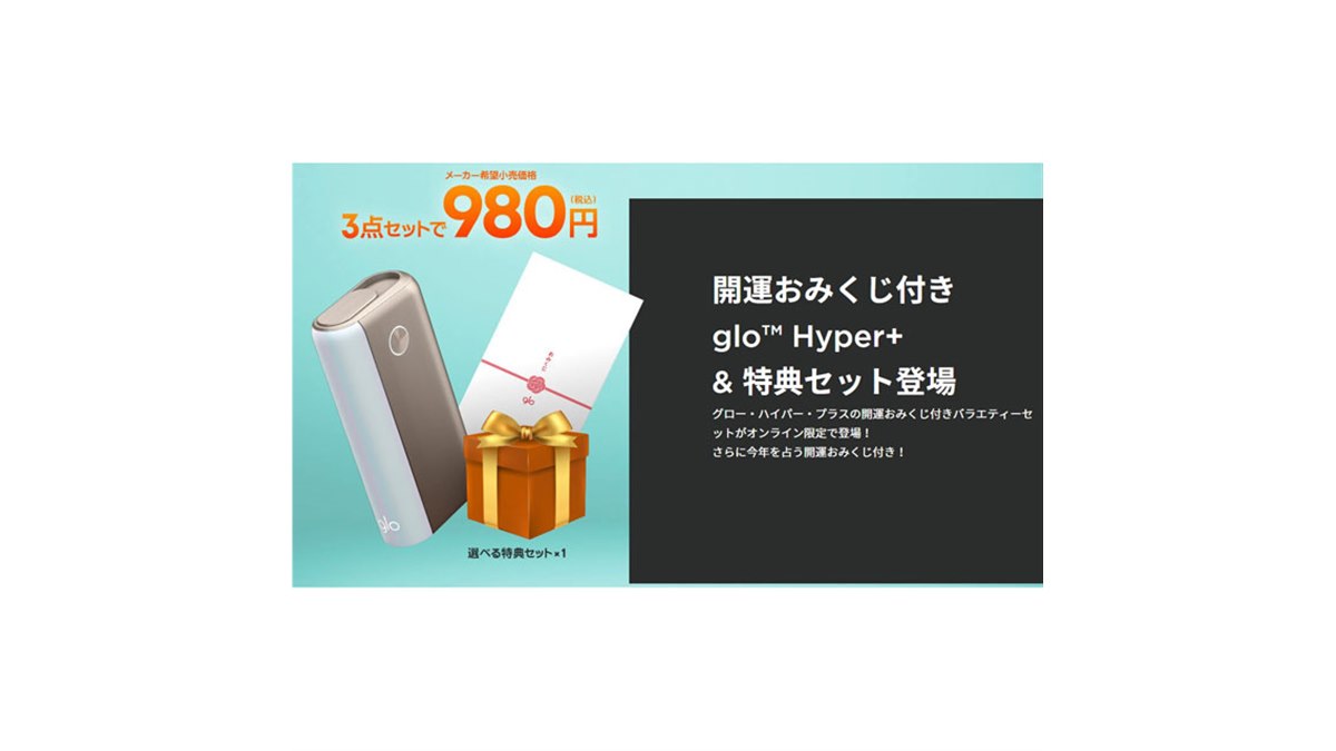 10点セット コスメ・美容 パールプラス ネオ 5点 セット