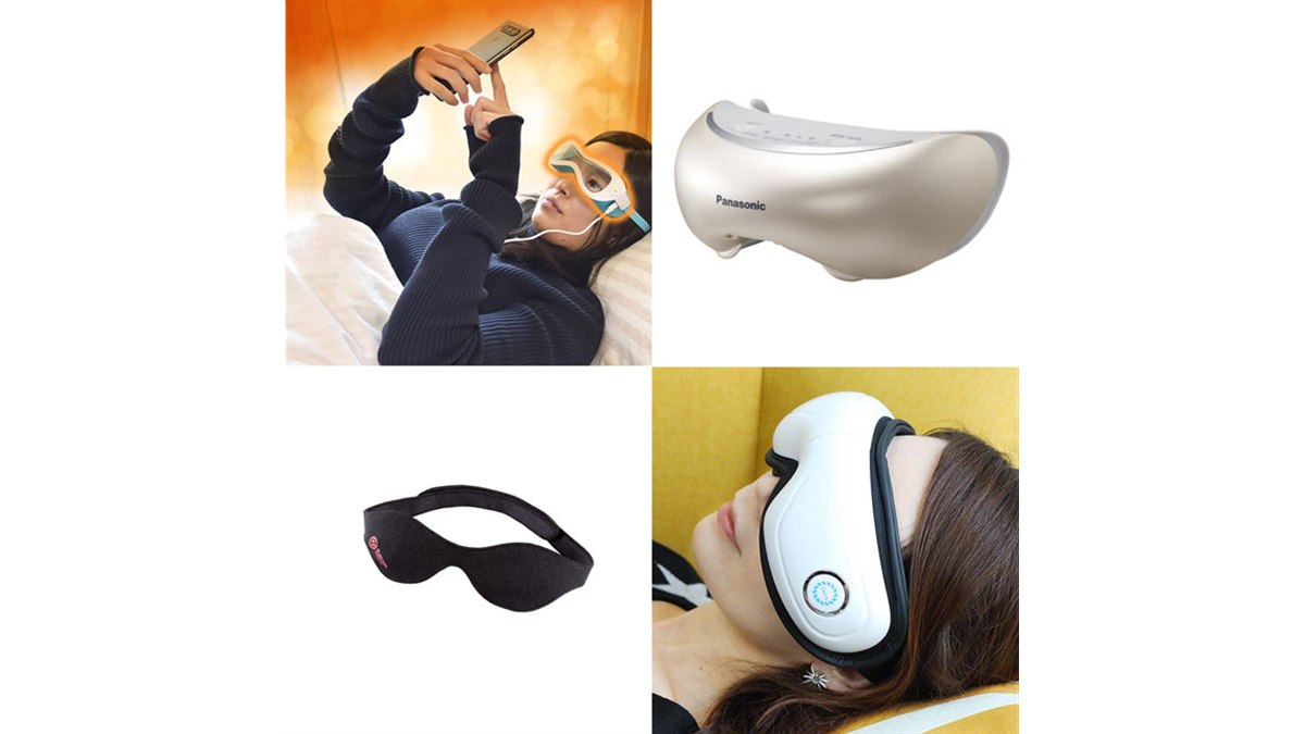目もとから“ほっ”とする時間を…温め機能付き「アイマスク」まとめ