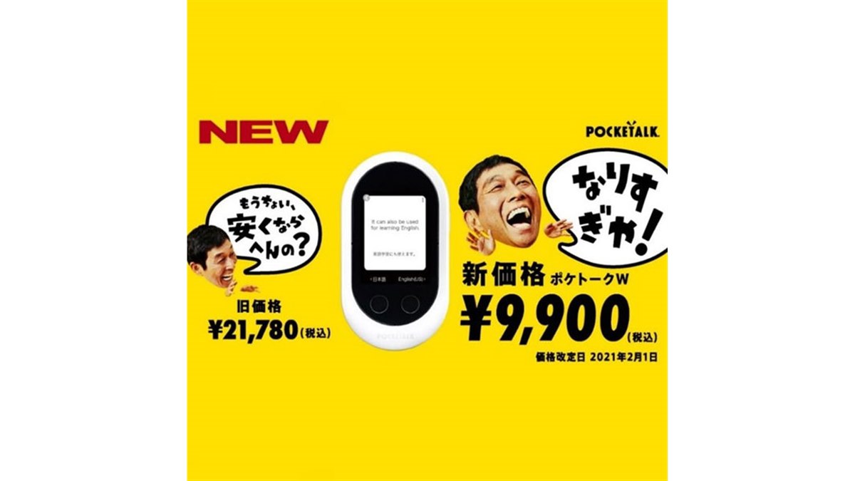 GW値下げ18975円→8000円 新品 パッケージ版 ソースネクスト パーソナル編集長 最新版Ver.16 古臭 新聞 冊子 チラシ作成ソフト  Windows対応 1番選ばれているDTPソフトNO.1 PCソフト 編集ソフト 仕事効率化