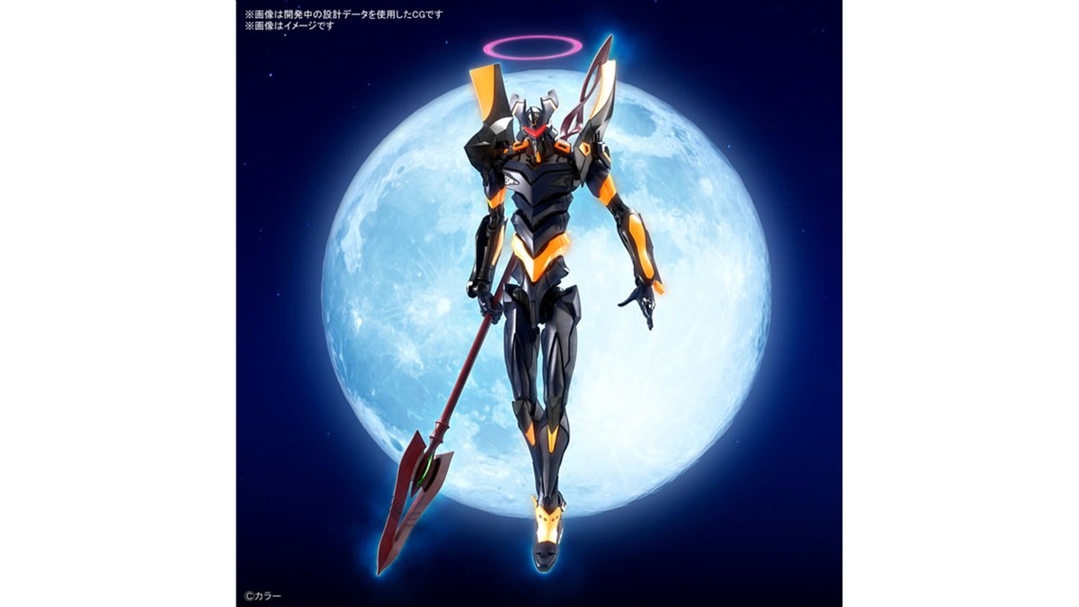 エヴァンゲリオン Mark.06 （ノンスケール RG 新世紀