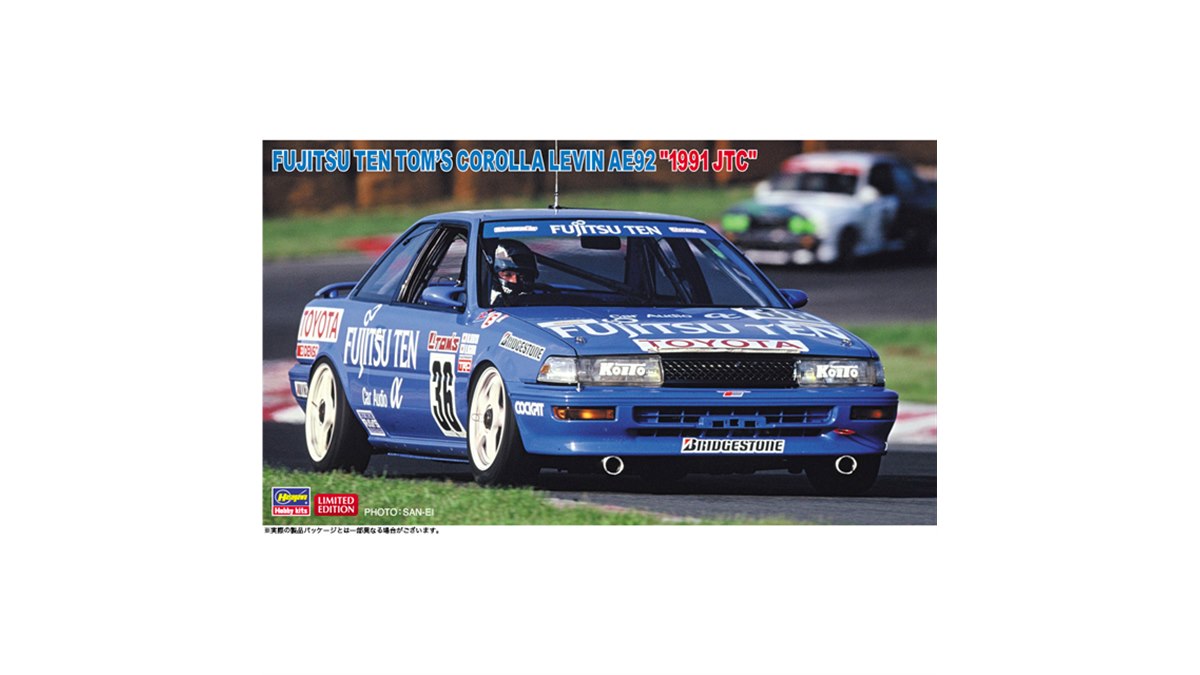 ハセガワ、1991年JTC出場車「富士通テン トムス カローラ レビン AE92