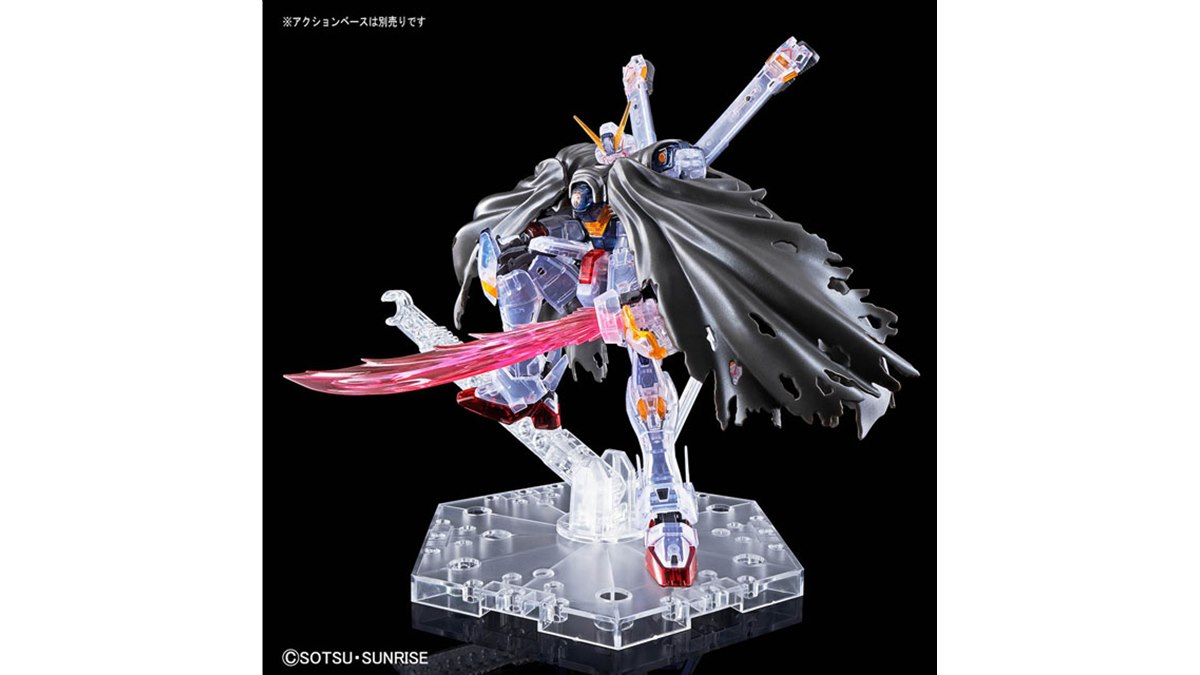 限定品レビュー】RG 1/144 クロスボーン・ガンダムX1［クリア