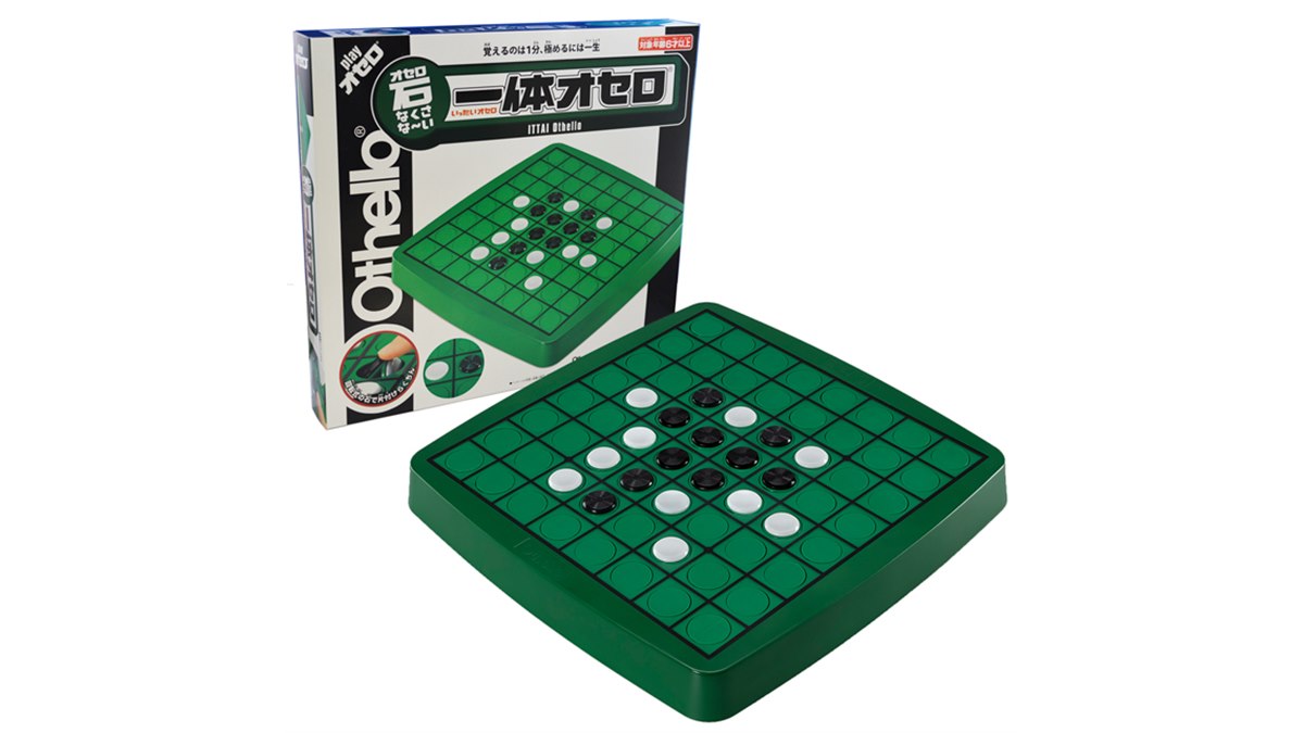 メガハウス、回転式オセロ石を内蔵した「一体オセロ」 - 価格.com