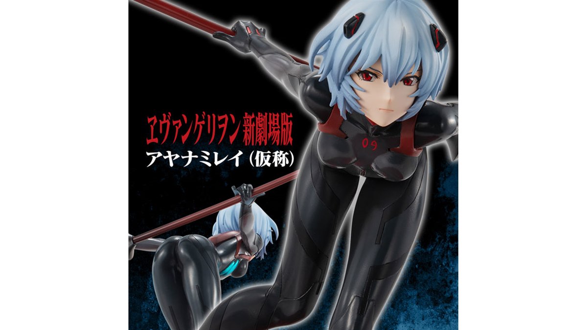 G.E.M.シリーズ　ヱヴァンゲリヲン新劇場版　アヤナミレイ（仮称）メガハウス メガハウスの美麗フィギュア「G.E.M.シリーズ」からアヤナミレイ