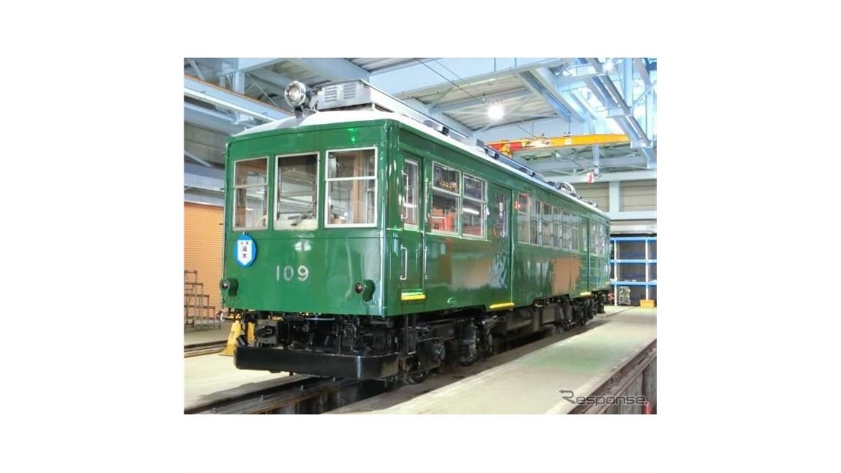 箱根登山電車109号が3月に引退、方向板掲出や車内写真展示…モハ2