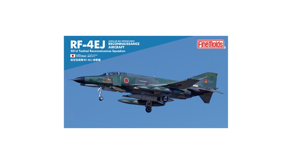 ファインモールド、偵察用ポッド3種が付属する1/72「航空自衛隊 RF-4EJ