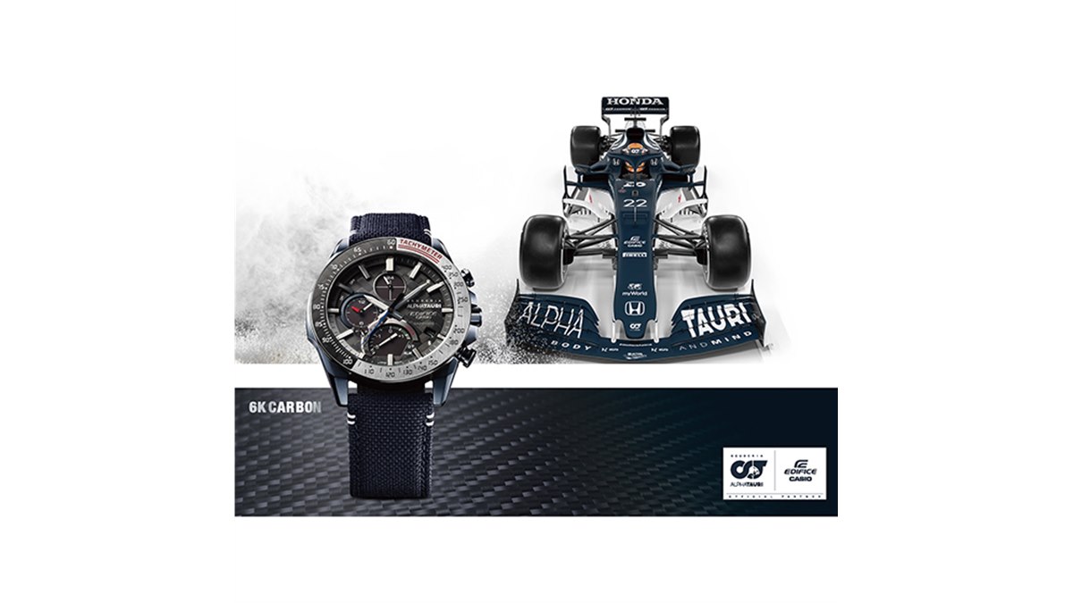 カシオ、6Kカーボンを採用した「Scuderia AlphaTauri」コラボ