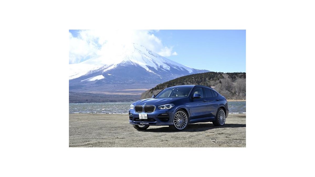 アルピナ XD4】最高速度268km/hのディーゼル・クーペSUV - 価格.com