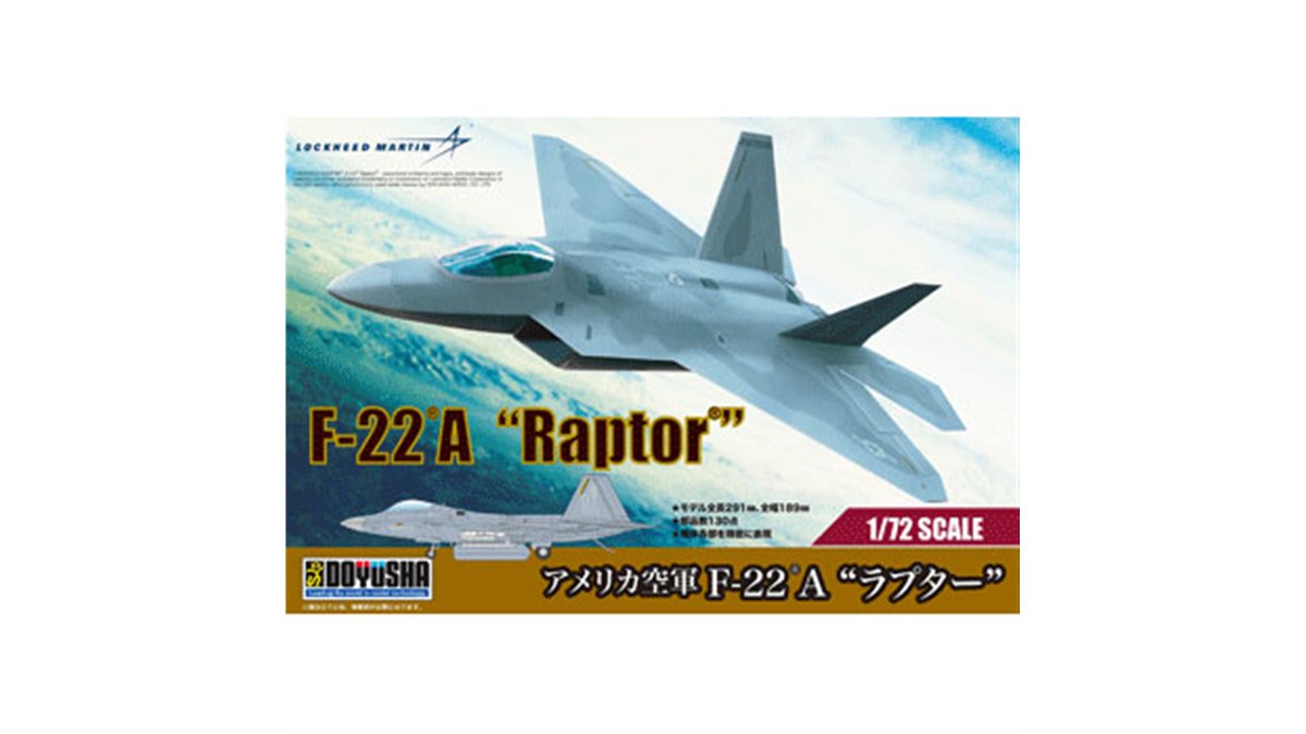童友社、1/72「アメリカ空軍 F-22A“ラプター”」「フランス海軍 