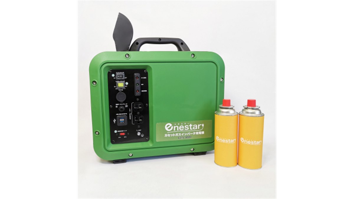 カセットガス2缶で発電できる、屋外用インバータ発電機「GEN-1000