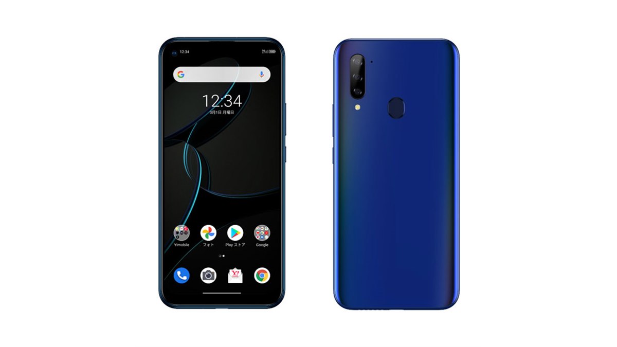 ワイモバイル初の5G対応Androidスマホ「Libero 5G」4月上旬以降