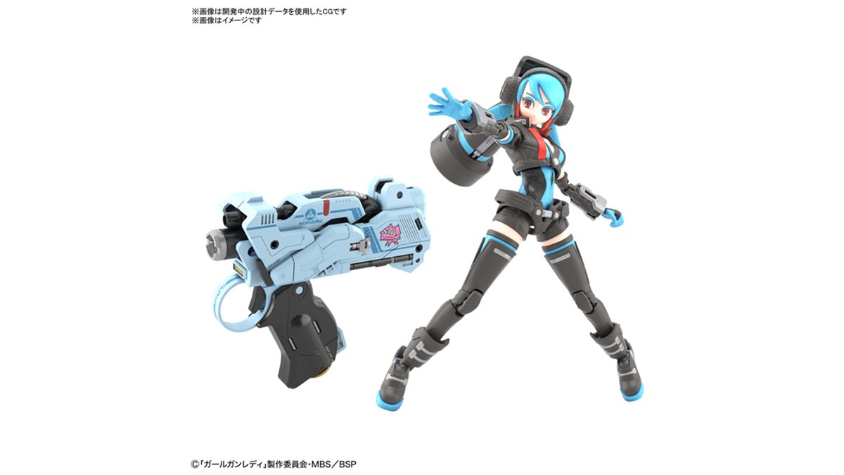 バンダイ、「アタックガールガン×レディコマンダーアリス」の数量限定