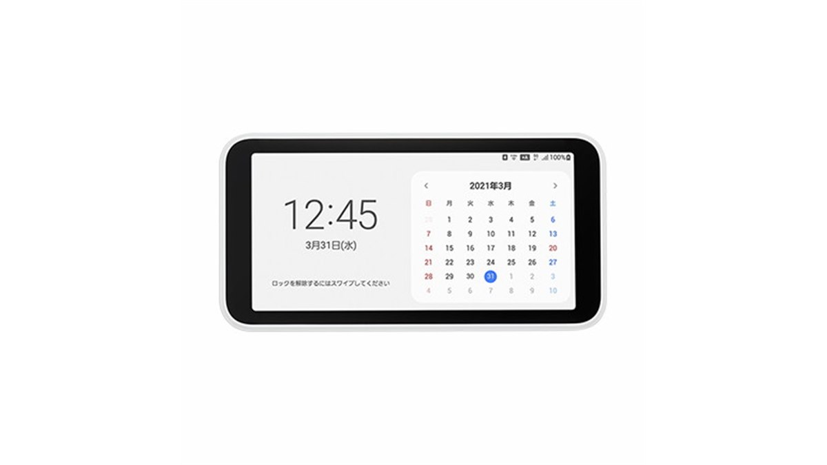 UQ WiMAX初の5Gモバイルルーター「Galaxy 5G Mobile Wi-Fi」が4/8発売 - 価格.com