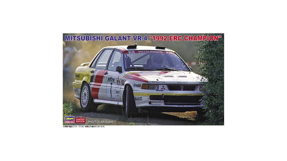 ハセガワ、1/24模型「三菱 ギャラン VR-4 “1992 ERC チャンピオン”」7