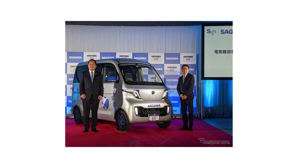 ダイワゴウインブルHH220佐川急便発送
