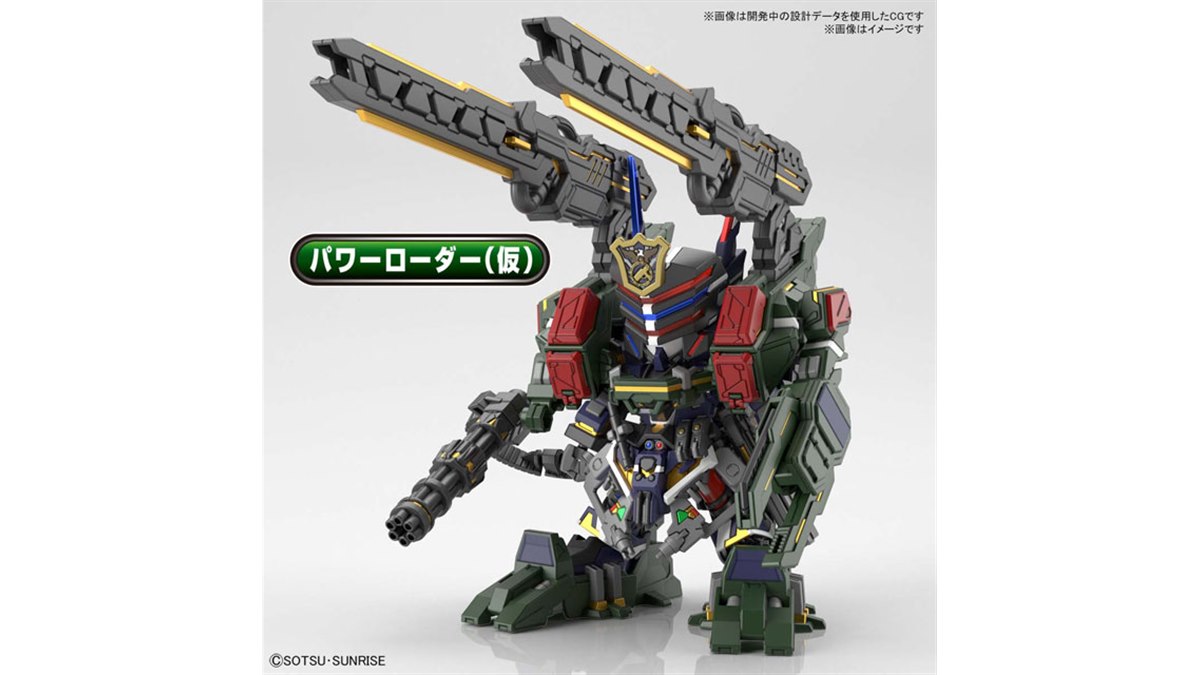 サージェントヴェルデバスターガンダム」強化武装入りDXセットが