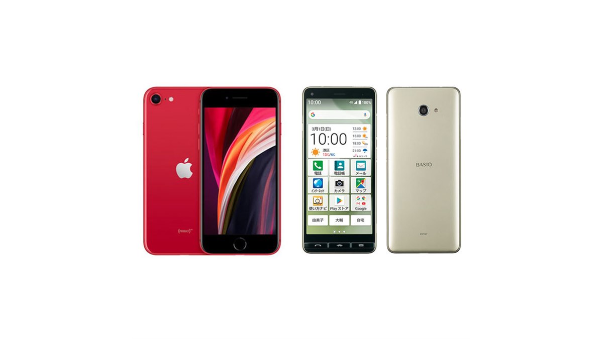 UQ mobile「3GからのMNP」キャンペーン開始、第2世代iPhone SE購入で