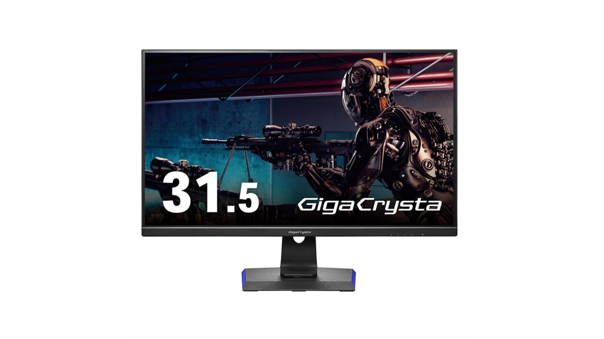 アイ・オー、最大165Hz駆動の31.5型ゲーミングディスプレイ「LCD
