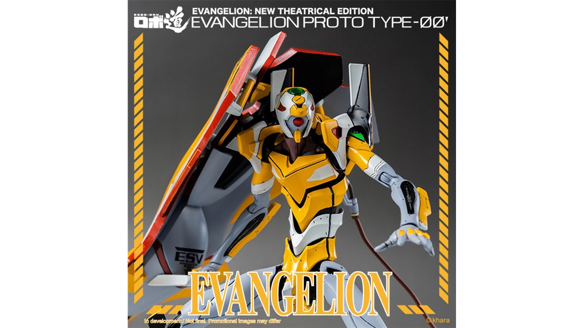 ヱヴァンゲリヲン新劇場版」零号機(改)が全高25cmでフィギュア ヱヴァンゲリヲン新劇場版」零号機(改)が全高25cmでフィギュア