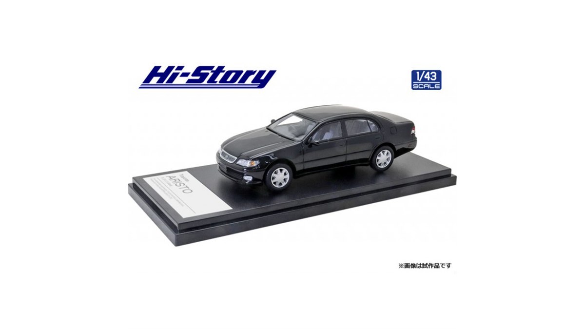 Hi-Story、トヨタ1994年「アリスト3.0V」1/43ディスプレイモデル
