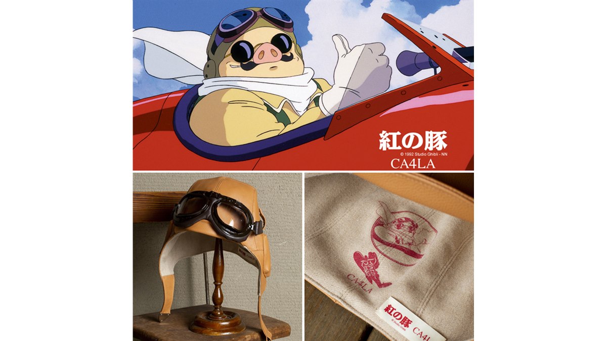 紅の豚」×CA4LA、ポルコ・ロッソのフライトキャップ＆中折れハットを