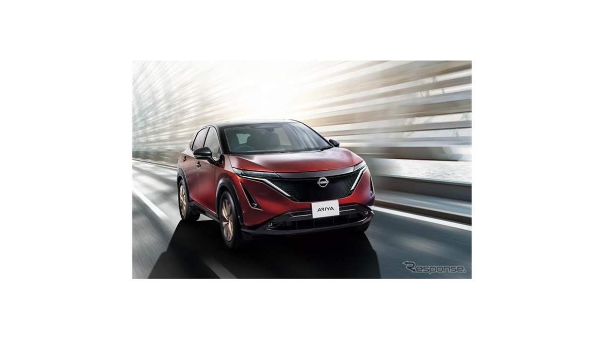 日産 アリア 発売】新型EV、日本限定仕様の予約受注を開始---価格は660