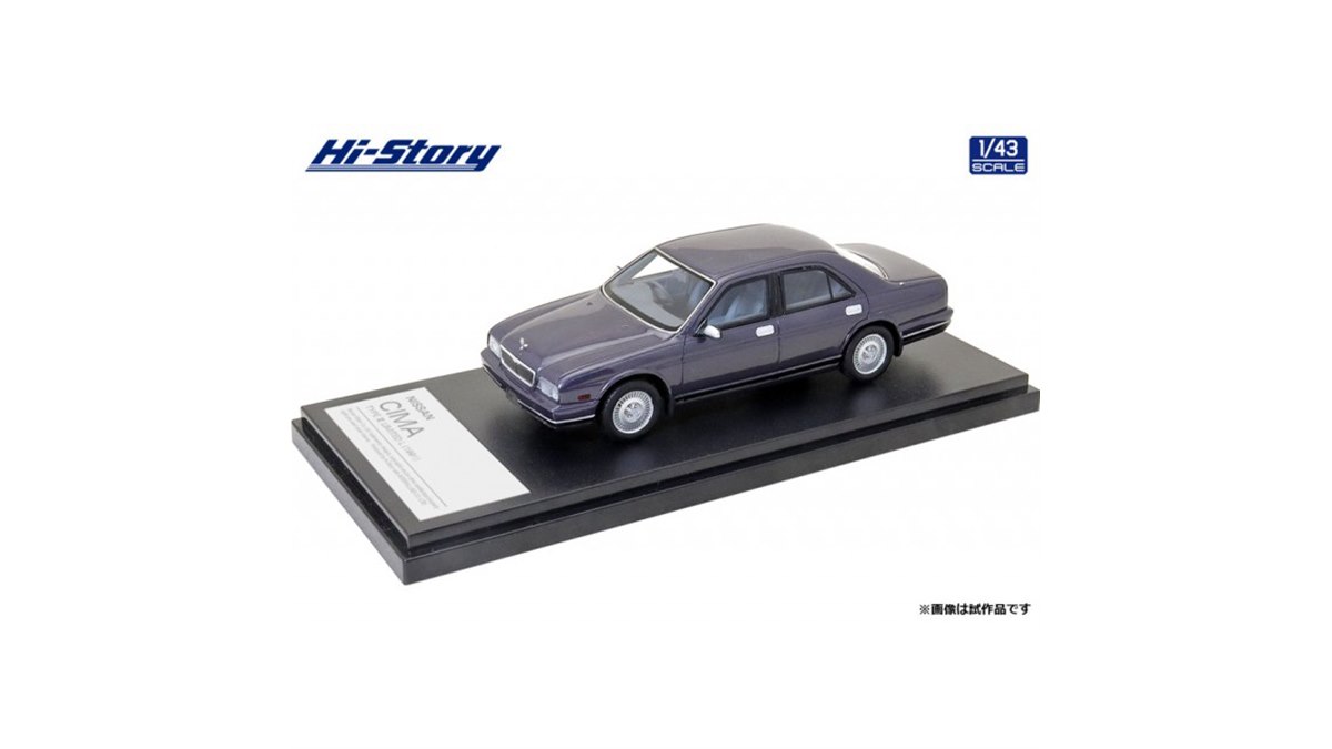 Hi-Story、1991年日産「シーマ」と1998年ホンダ「HR-V」を1/43