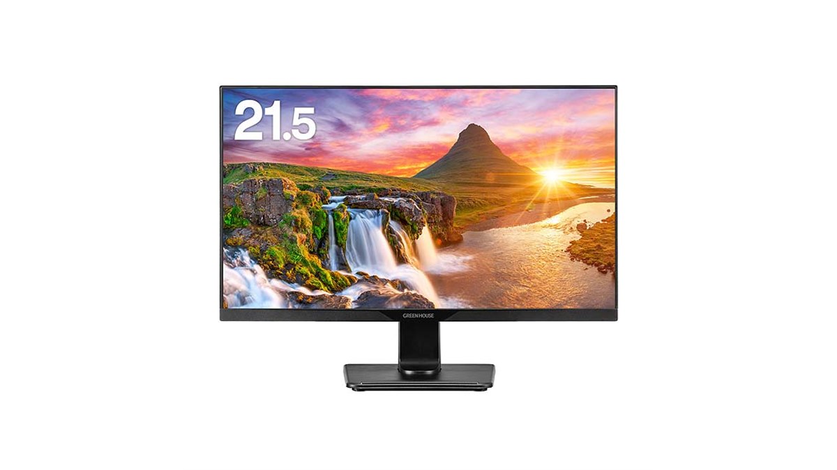 グリーンハウス、広視野角パネルを採用した21.5/23.8型液晶