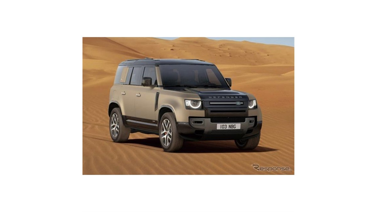 【非売品】ランドローバー新型ディフェダー　オーナー限定写真集 20210624090010_449_.jpg