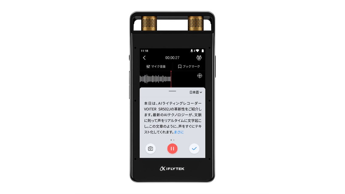 【AIボイスレコーダー】iFLYTEK VOITER SR502J iFLYTEK VOITER SR502J AIライティングレコーダー/文字起こし
