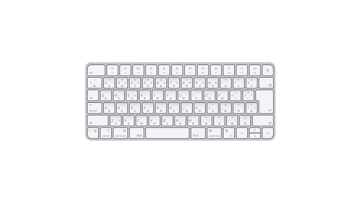 アップル、M1 Mac用のMagicアクセサリーを単体販売開始 - 価格.com