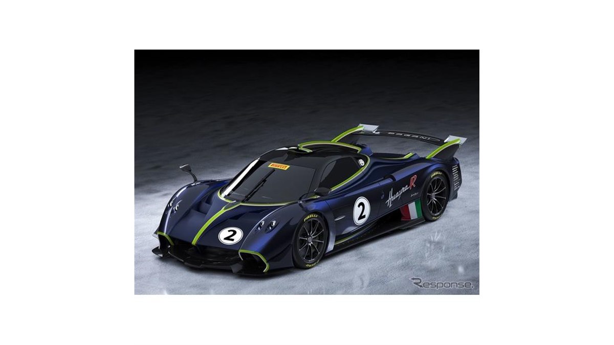 The Rarest of Racers: RLC Exclusive '21 Pagani Huayra R