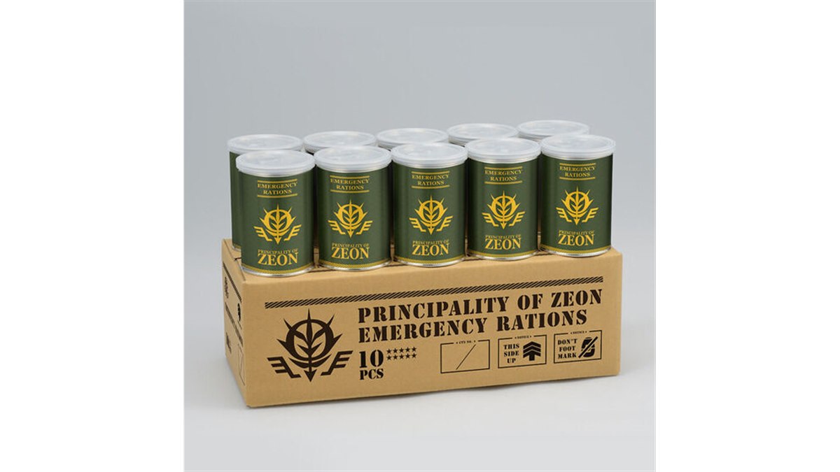 バンダイ、「機動戦士ガンダム」ジオン公国軍の補給物資をイメージした