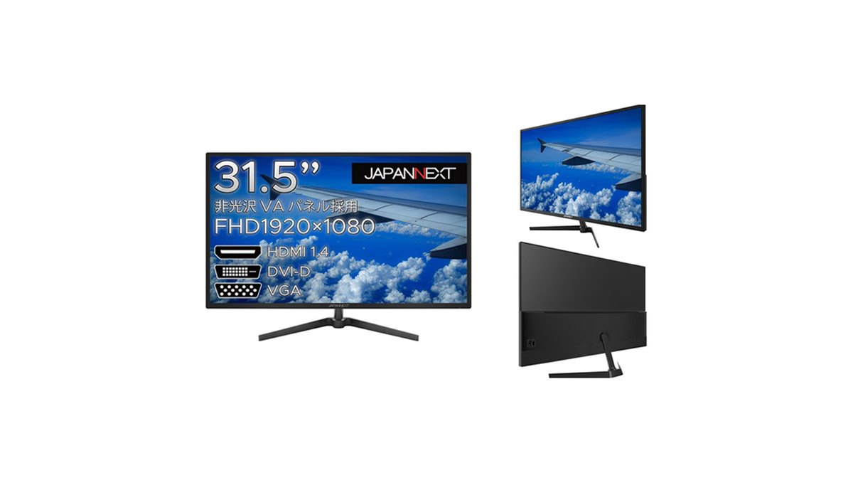 JAPANNEXT、30,980円の31.5型フルHD液晶ディスプレイ「JN
