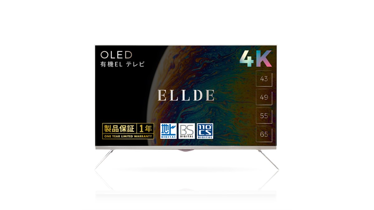 43V型が99,800円、最薄部3mmの4K有機ELテレビ「ELLDE」シリーズ予約販売が開始 - 価格.com