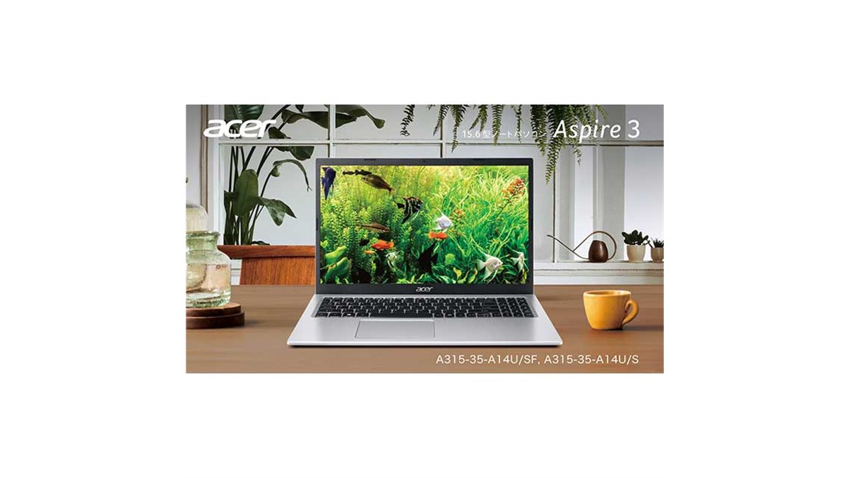 エイサー、キーボードが傾斜する15.6型ノートPC「Aspire 3」新モデル