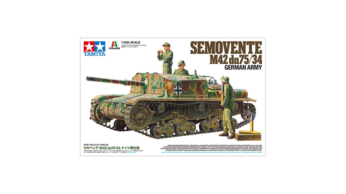 タミヤ・イタレリ　ドイツ軍用車輌等　1／35　ジオラマ用 タミヤイタレリシリーズ 1/35 セモベンテ M42 da75/34 ドイツ軍仕様