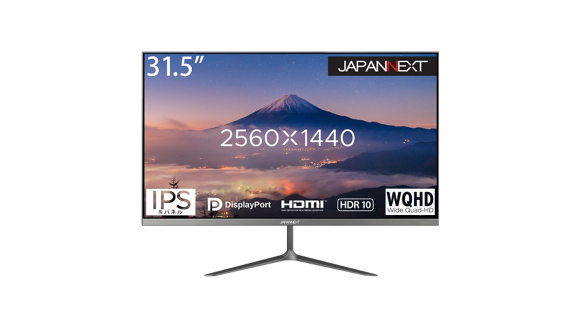 JAPANNEXT、31.5型WQHD液晶「JN-IPS315WQHDR」を34,980円で発売 - 価格.com