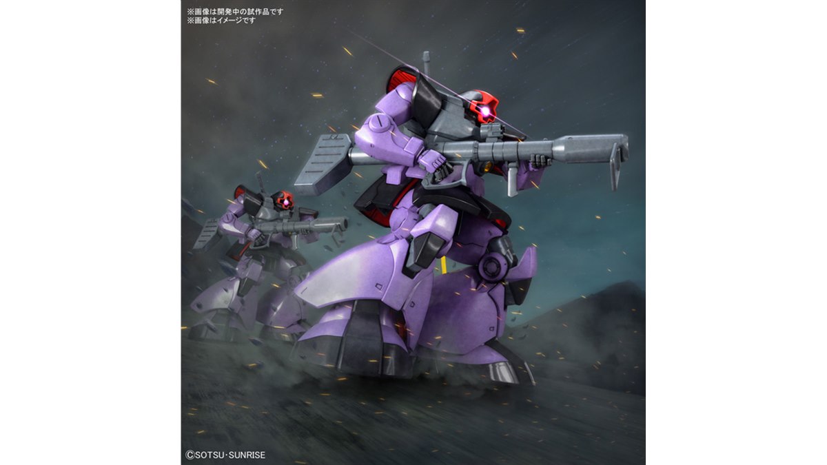 Amazon | BANDAI SPIRITS MG 機動戦士ガンダム ドム 1/100