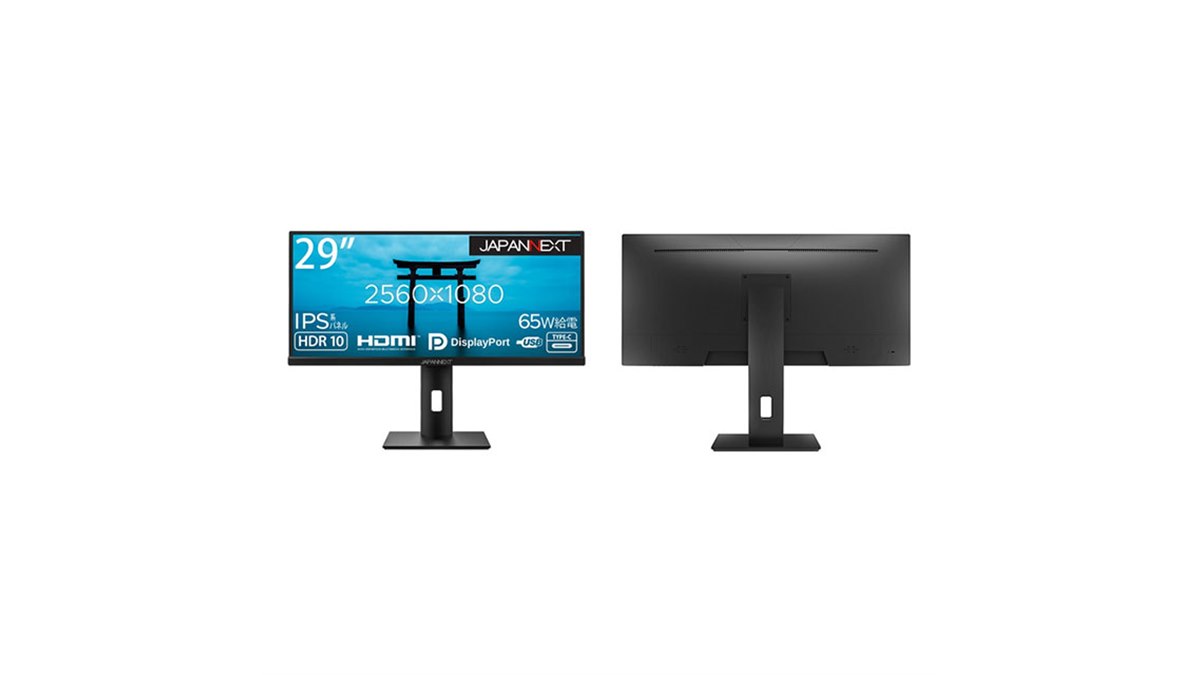 JAPANNEXT、2560×1080表示の29型ウルトラワイドディスプレイ - 価格.com