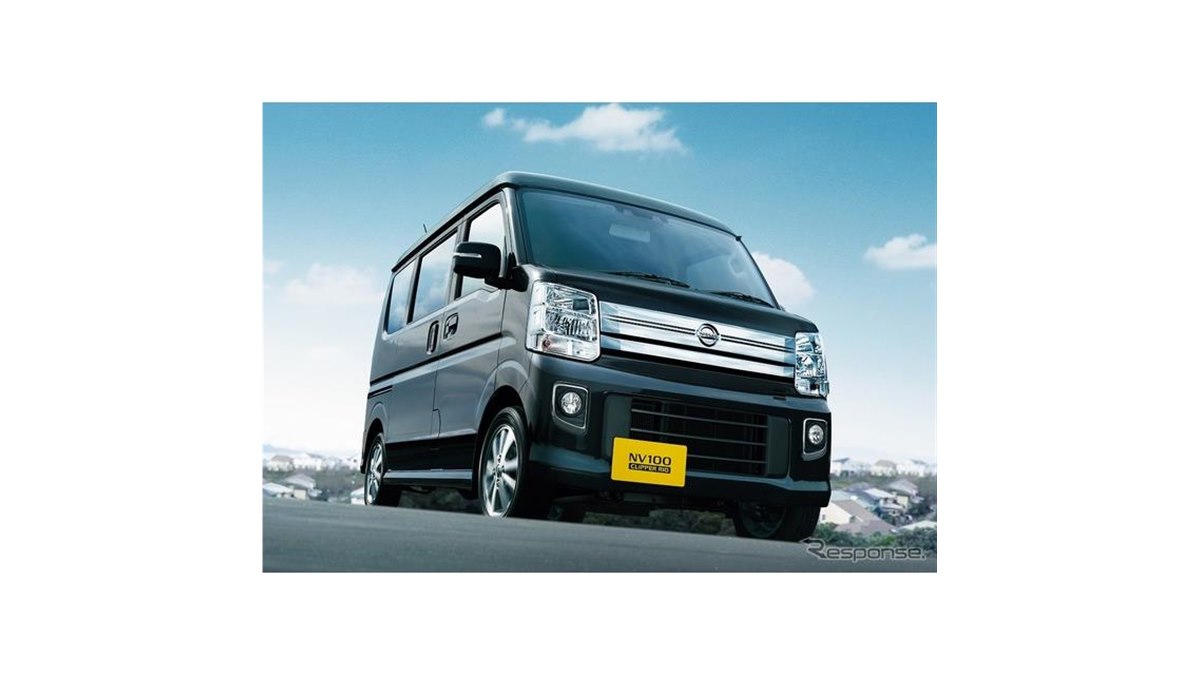 日産『NV100クリッパー』一部仕様変更…安全装備拡充、利便性も向上 