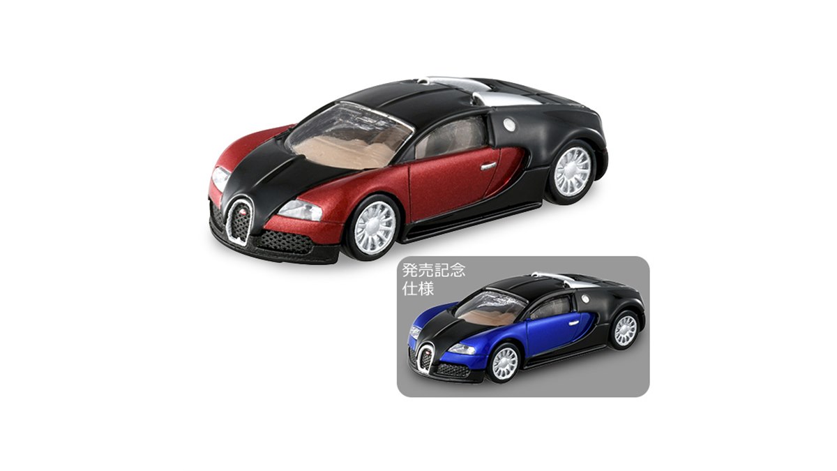 10月のトミカ】ブガッティ・ヴェイロン「16.4」がトミカ