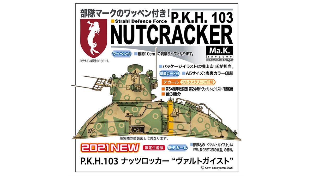 2015年製 超戦艦モルトNEXT psa10【ワンオーナー品】 2015年製 超戦艦モルトNEXT psa10【ワンオーナー品】 2015年製