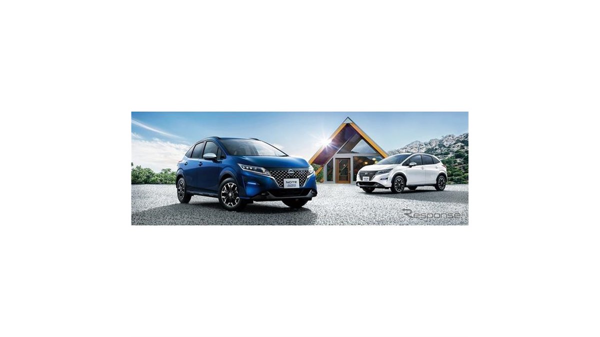 日産ノートからクロスオーバー派生、車高25mmアップ…価格は253万 日産ノートからクロスオーバー派生、車高25mmアップ…価格は253万