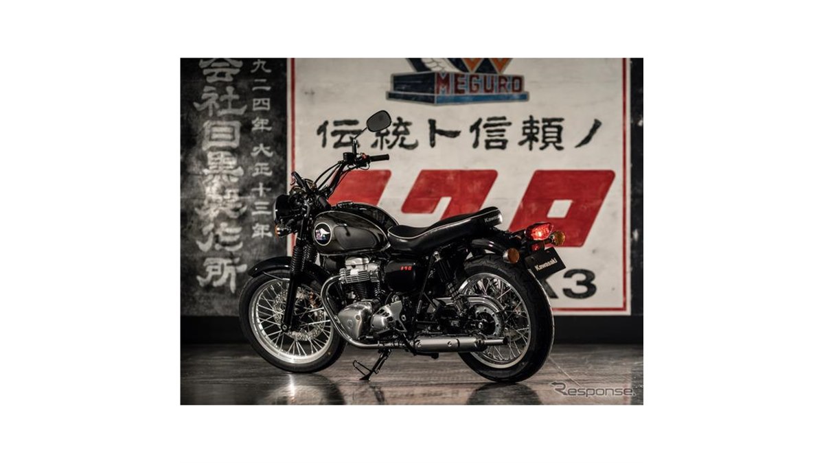 Kawasaki メグロ K3 発売記念 風呂敷　非売品 Kawasaki メグロ K3 発売記念 風呂敷 非売品 - メルカリ
