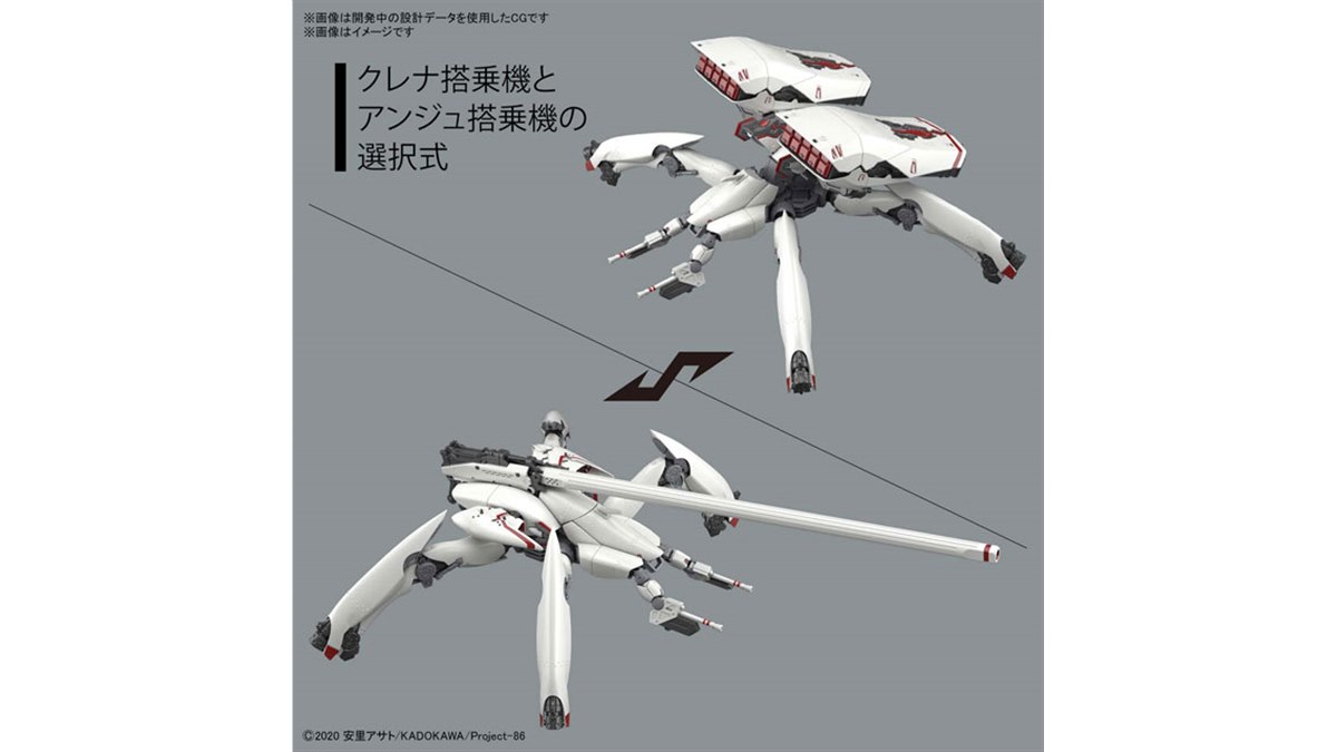 バンダイ、クレナ/アンジュ搭乗機の選択式「HG 1/48 レギンレイヴ